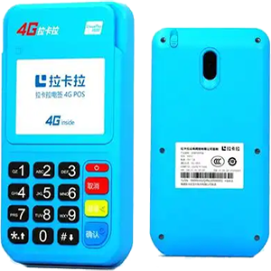 兴平拉卡拉电签版扫码POS机