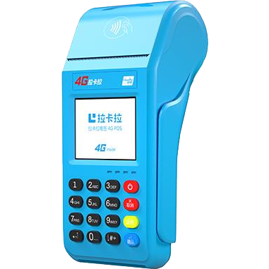 兴平拉卡拉传统POS机